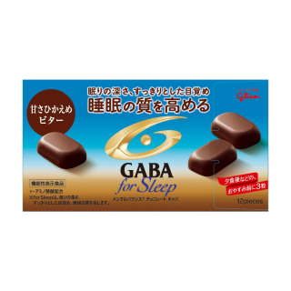 メンタルバランスチョコレートGABAフォースリープ＜甘さひかえめビター＞　展開図